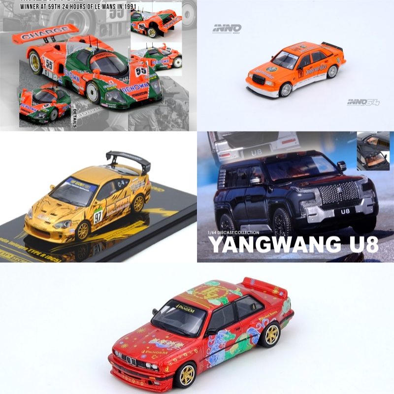 Model Kit R34 - 【先行販売】INNO 1/64 トップシークレット R34 / DC5
