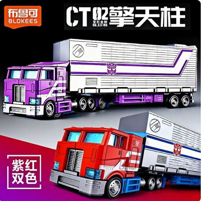 Model Kit Transformers Blokees - ブロキーズ CT02 トランスフォーマー オプティマスプライム キャリッジ ビルディングブロック