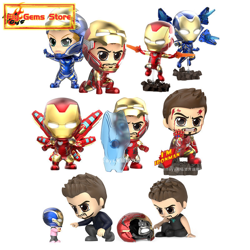 Model Kit Final Fantasy - HotToys アベンジャーズ 4 エンドゲーム アイアンマン ミニコレクタブルアクションフィギュア