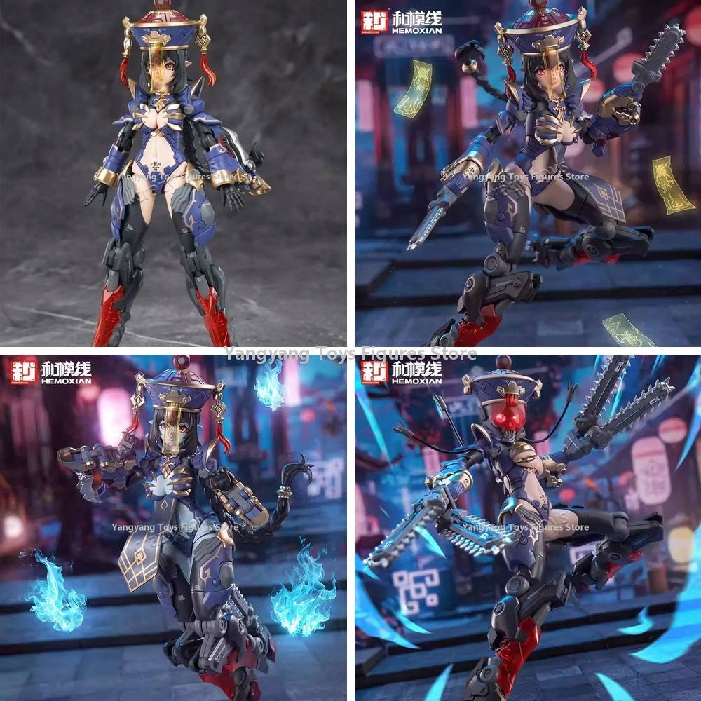 Model Kit Zombie Girl - ヘモキシアン メドタ・ジウリアンの残響 1/12 ゾンビガール組み立てモデルキット 【在庫あり】