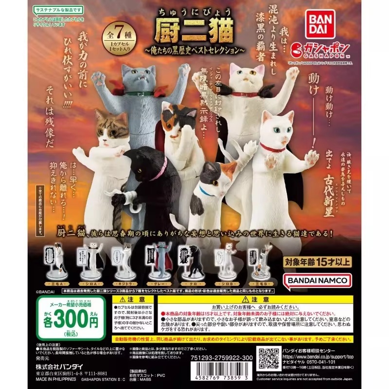 Model Kitchen Set Pvc - バンダイオリジナルガシャポンかわいいかわいいキッチン猫アクションフィギュアアニメ置物ガチャカプセルおもちゃモデルギフト