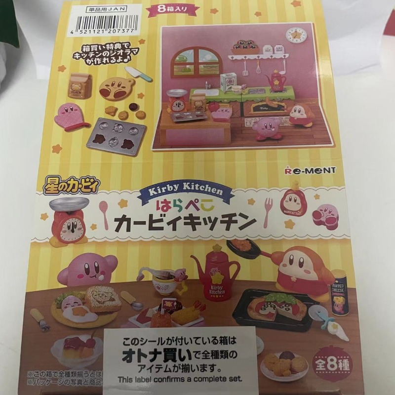 Model Kitchen Set Pvc - 箱入り 8 ピース/セットアニメカービィキッチンミニチュアシーンかわいい Q バージョンフィギュア PVC