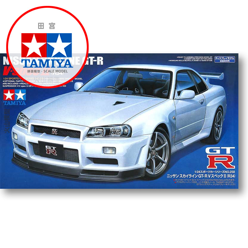 Model Kit R34 - 静的組み立て車モデル タミヤ-24258 1/24 GT-R V-SpecII (R34)