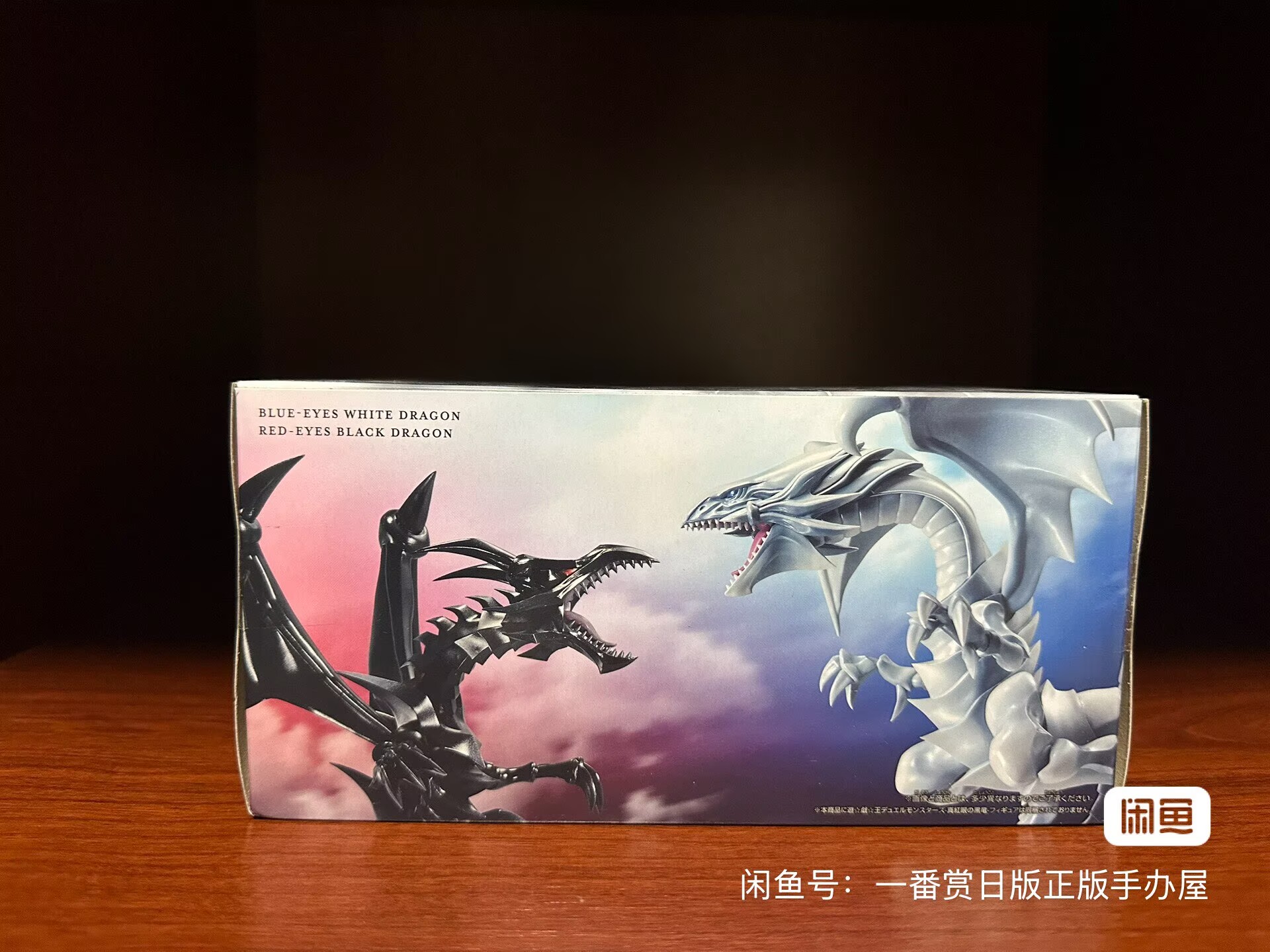 Model Kit Yugioh Bandai - バンダイと日本語版遊戯王！ デュエルモンスターズレッドアイズブラックドラゴンアニメフィギュアコレクション装​​飾品フィギュアおもちゃギフト