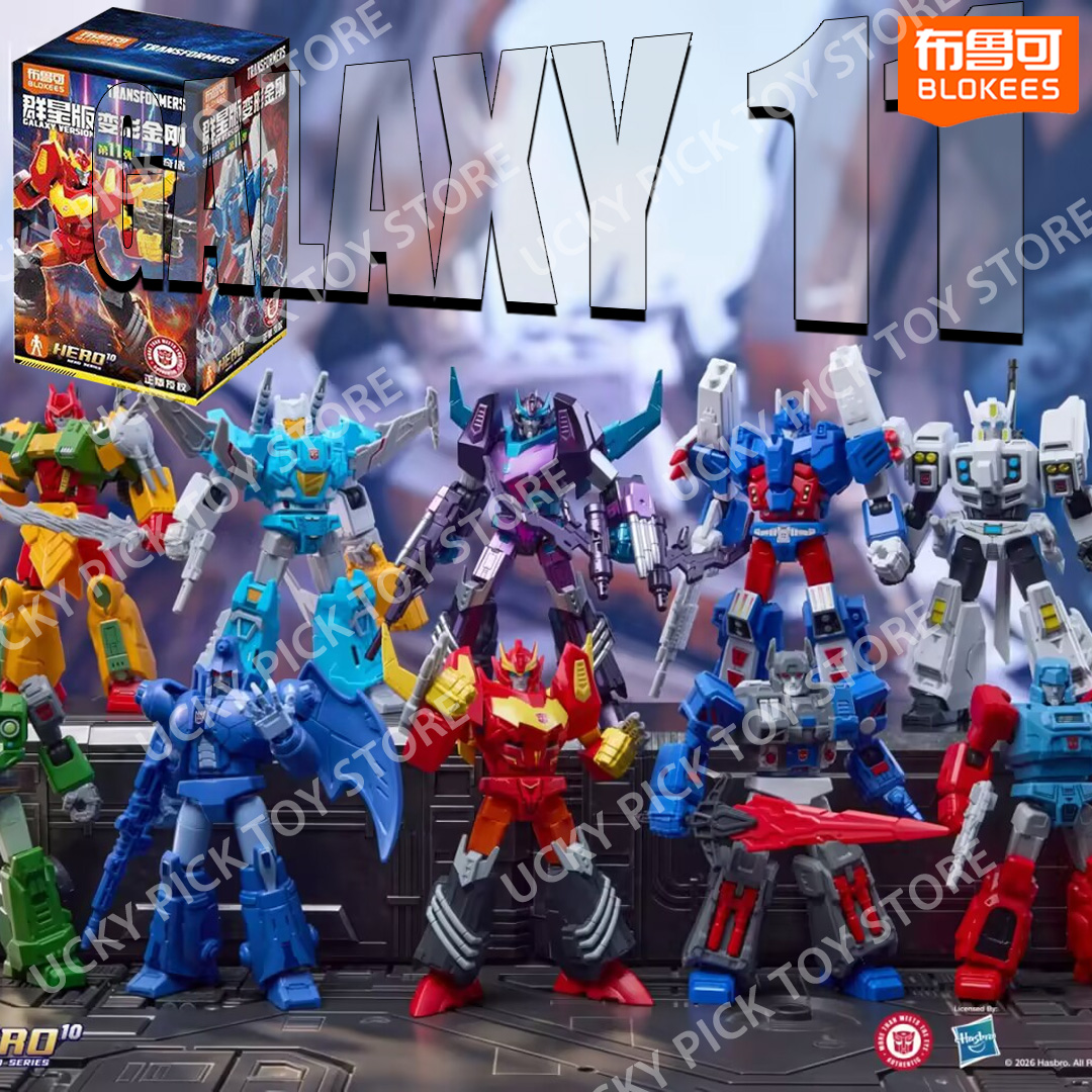 Model Kit Action Figure - ブローキーズ トランスフォーマー ギャラクシーバージョン Vol.11 ロストライト ブラインドボックス