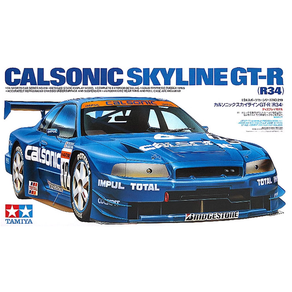 Model Kit R34 - タミヤ 1/24 カルソニック スカイライン GT-R R34