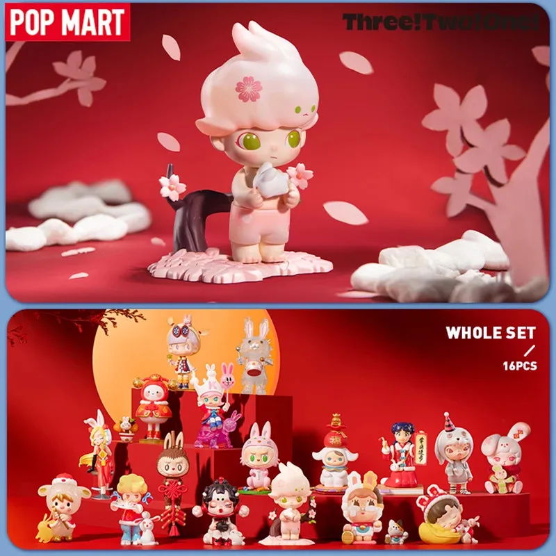 Model Kit Girls - POP MART 3、2、1! ハッピー中国正月シリーズブラインドボックスおもちゃかわいいアニメアクションフィギュアサプライズミステリーボックス人形