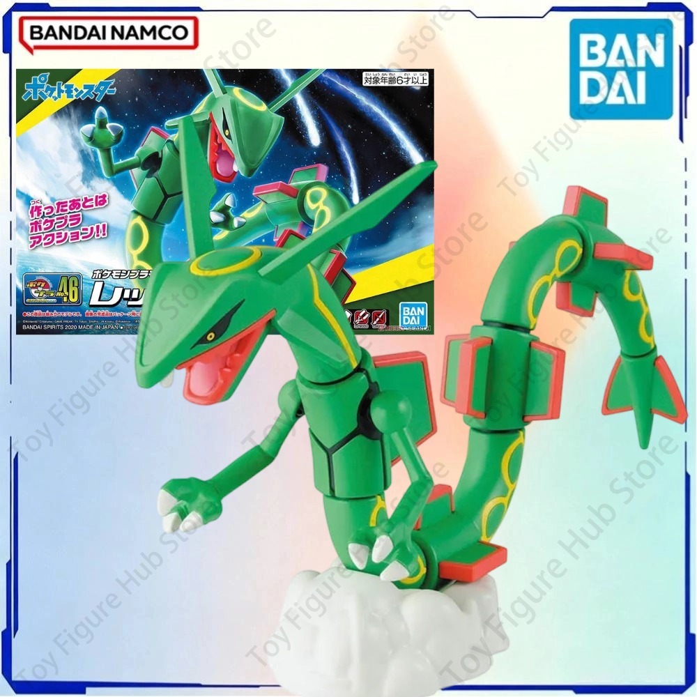バンダイ本物のポケモンモデルキットフィギュア進化ミュウツーガ - Model Kit Rayquaza のレビューと価格