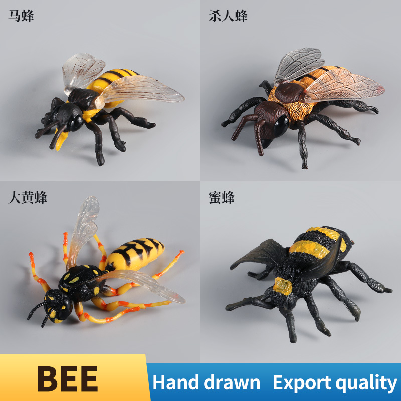 シミュレーション野生動物モデルアクションフィギュア蜂バンブル - Model Kit Brand のレビューと価格