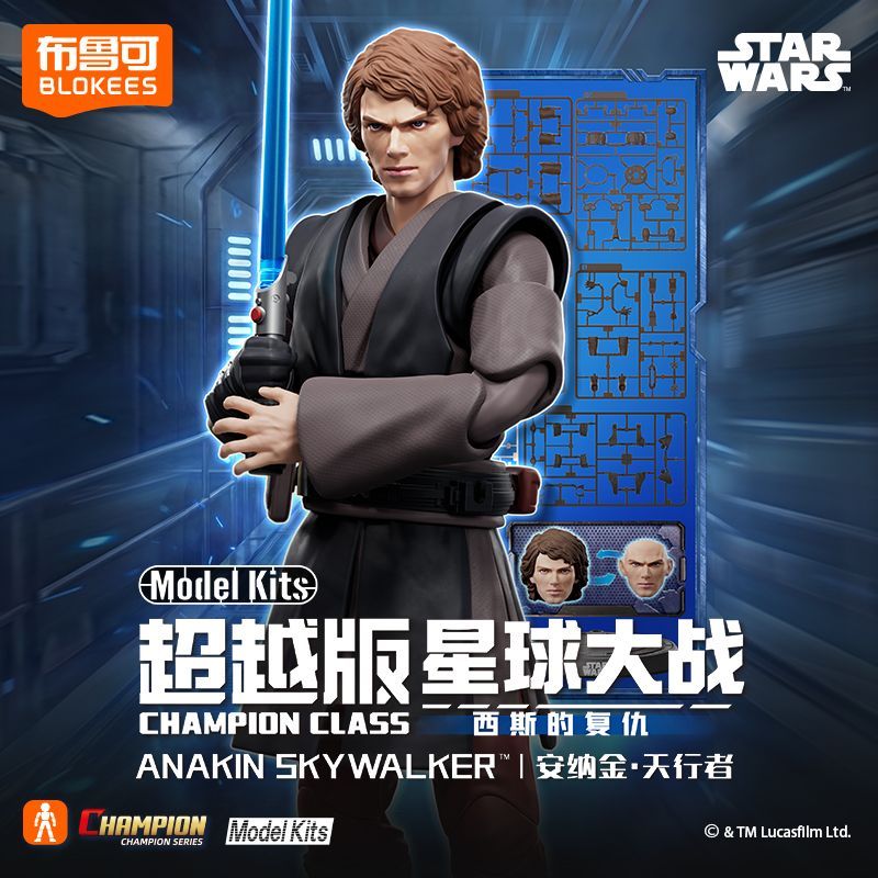ブローキーズ ビヨンドバージョン スターウォーズ モデルキッ - Model Kit Shooting Star Dragon のレビューと価格