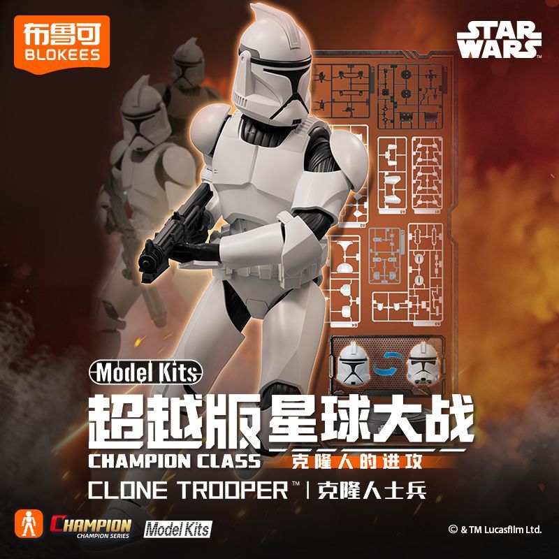 ブローキーズ ビヨンドバージョン スターウォーズ モデルキッ - Model Kit Shooting Star Dragon のレビューと価格