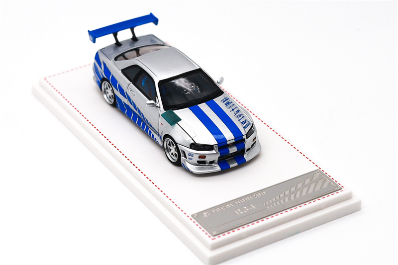 FH フォーカルホライズン 1:64 R34 シルバーブルー - Model Kit R34 のレビューと価格