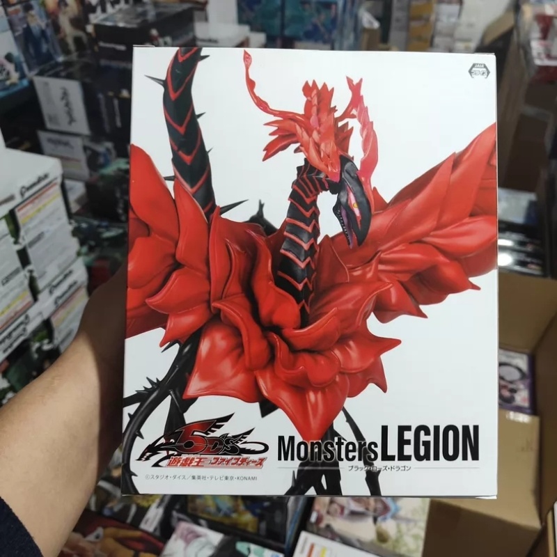 オリジナル在庫ありコナミスカイドラゴン遊戯王モンスターレギオ - Model Kit Yugioh Bandai のレビューと価格
