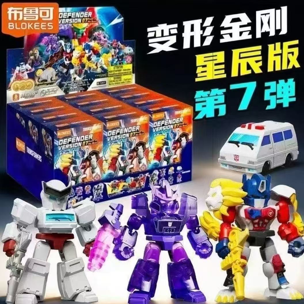 在庫あり ブロックキーズ トランスフォーマー スターエディシ - Model Kit Transformers Blokees のレビューと価格