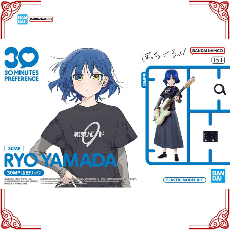 バンダイ純正ボッチ・ザ・ロック！ モデルキット 30MP ニ - Model Kit Bocchi The Rock のレビューと価格