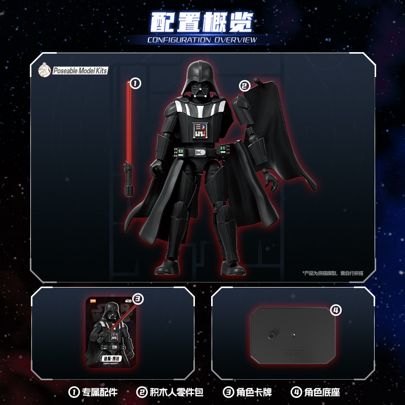 在庫あり ブロックキーズ スターウォーズ ギャラクシー Vo - Model Kit Action Figure のレビューと価格