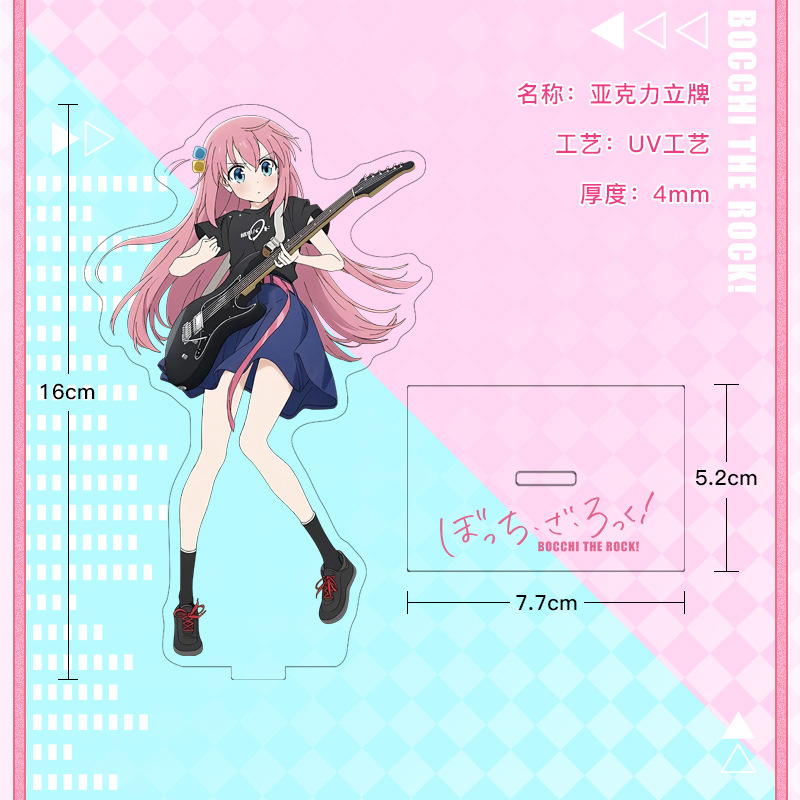 ぼっち・ザ・ロック！ アクリルスタンドフィギュア日本アニメミ - Model Kit Bocchi The Rock のレビューと価格