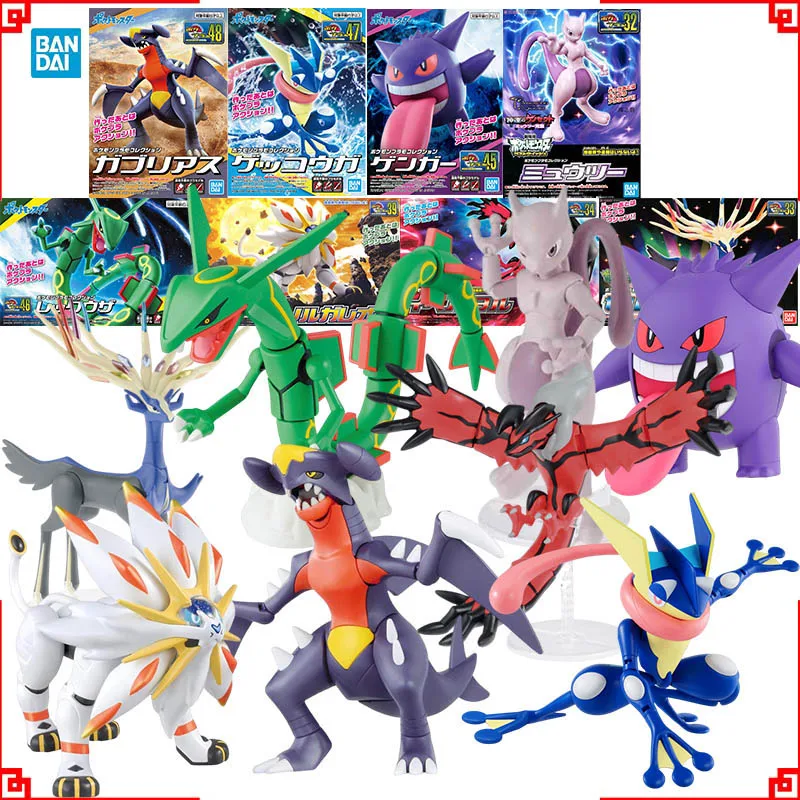 バンダイポケモンモデルキット進化ガーチョンプグレンニャーライ - Model Kit Rayquaza のレビューと価格