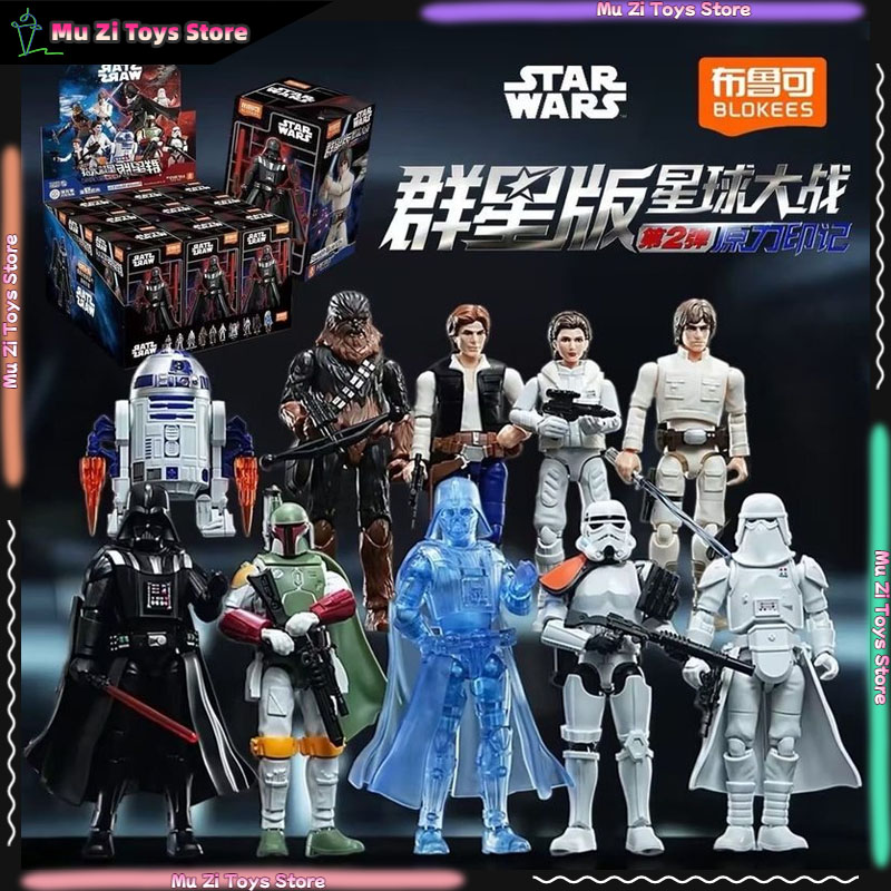 ブロキーズ スターウォーズ ギャラクシーV2 ブラインドボッ - Model Kit Shooting Star Dragon のレビューと価格