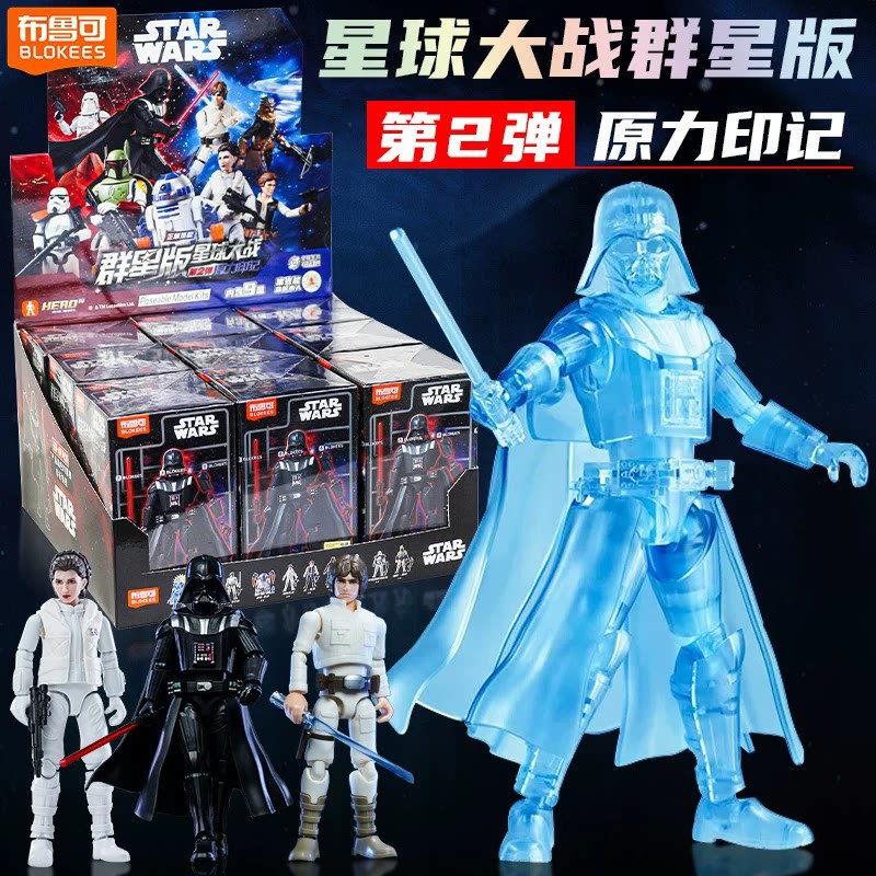 ブロキーズ スターウォーズ ギャラクシーV2 ブラインドボッ - Model Kit Shooting Star Dragon のレビューと価格