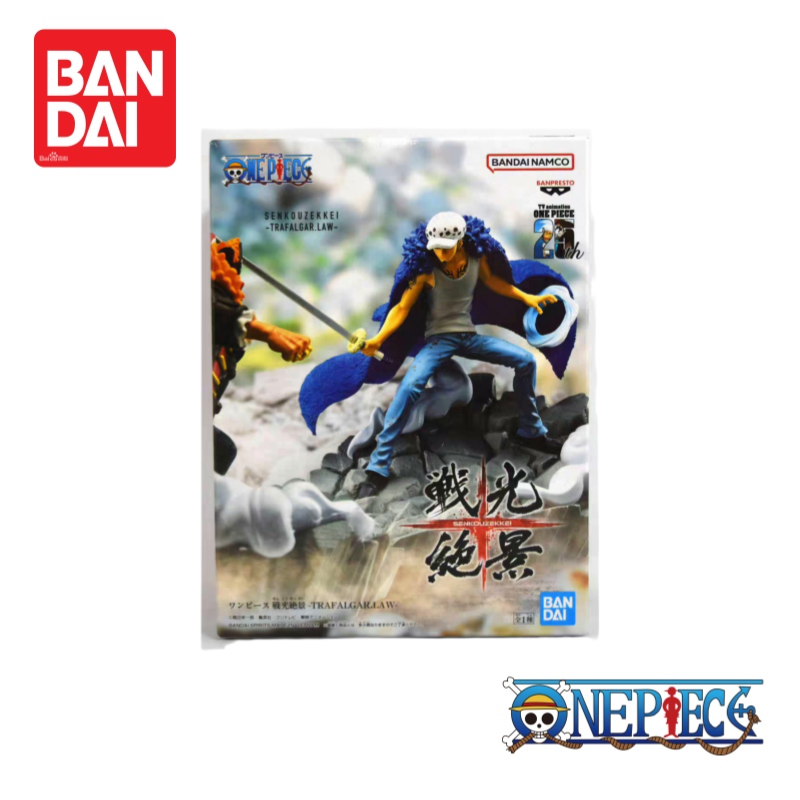 バンダイワンピース在庫トラファルガー D 水法とマーシャル  - Model Kit Judge のレビューと価格