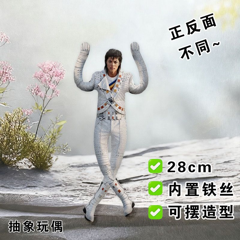 2026年ニューモデル マイケル・ジャクソン コスプレ小道具 - Model Kit Joints のレビューと価格