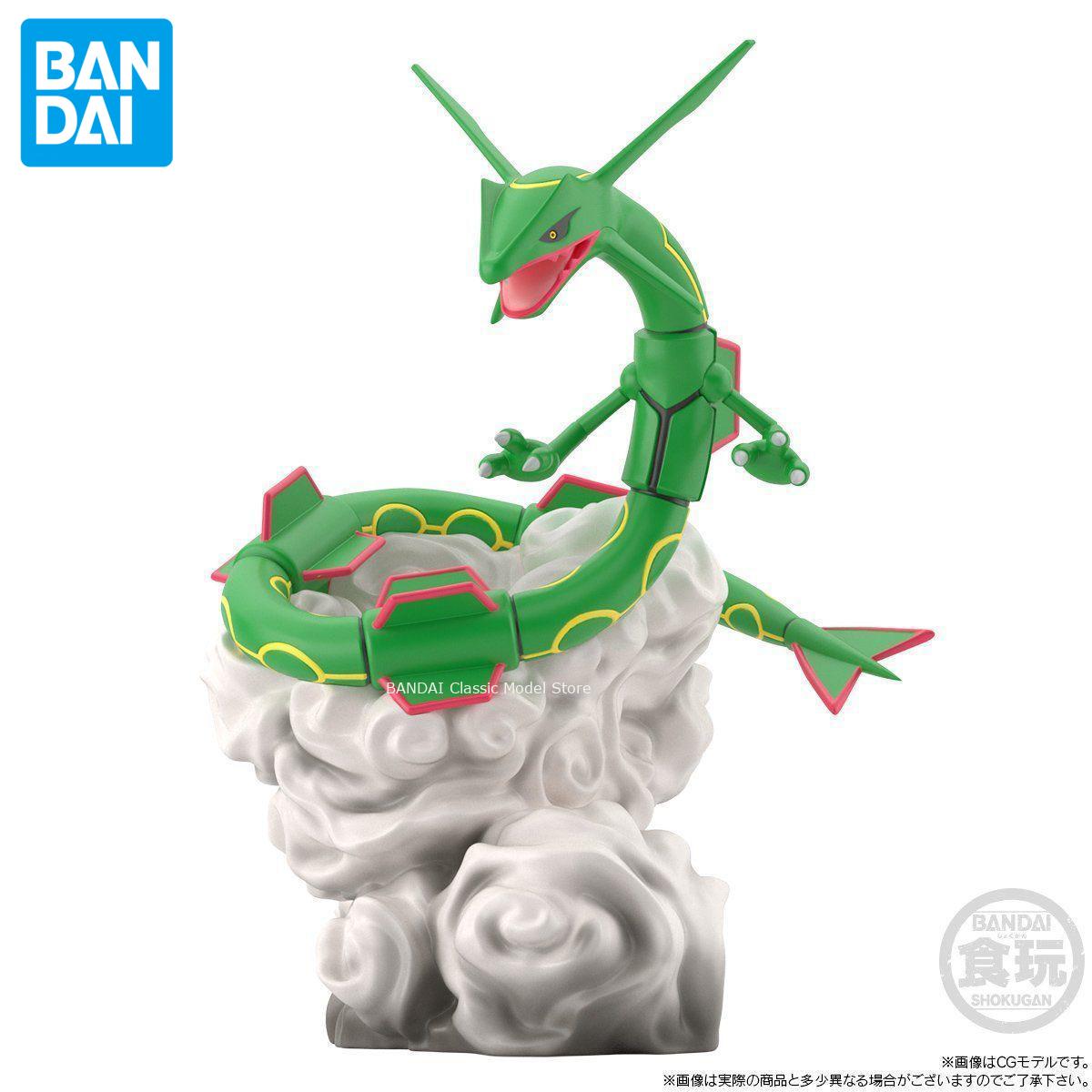本物の公式オリジナルバンダイポケモン Hoenn スケール世 - Model Kit Rayquaza のレビューと価格