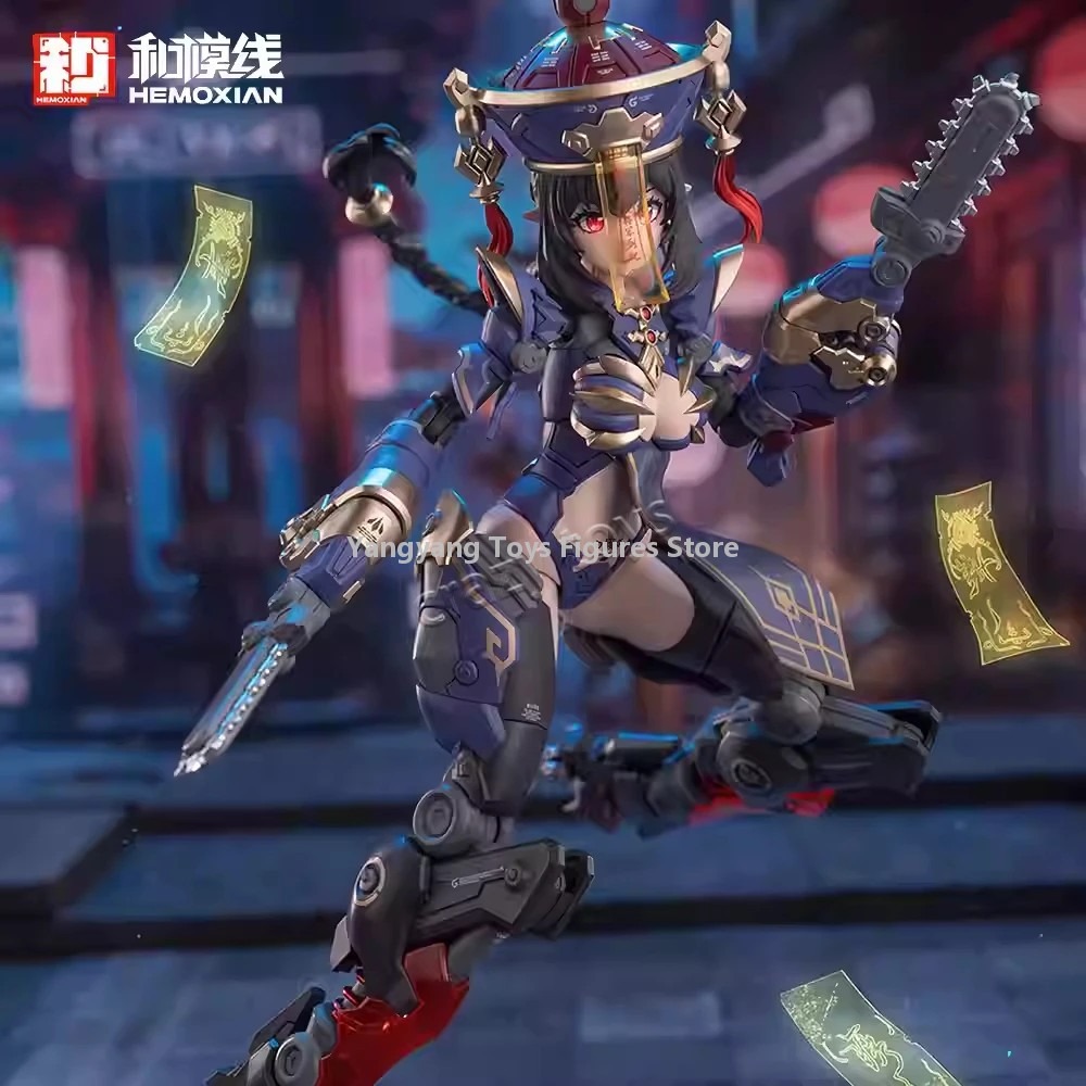 ヘモキシアン メドタ・ジウリアンの残響 1/12 ゾンビガー - Model Kit Zombie Girl のレビューと価格