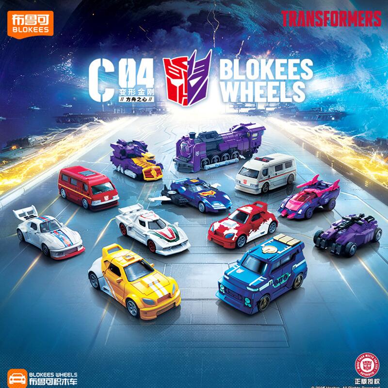 ブロキーズ トランスフォーマー C04-12PCS G1バン - Model Kit Transformers Blokees のレビューと価格