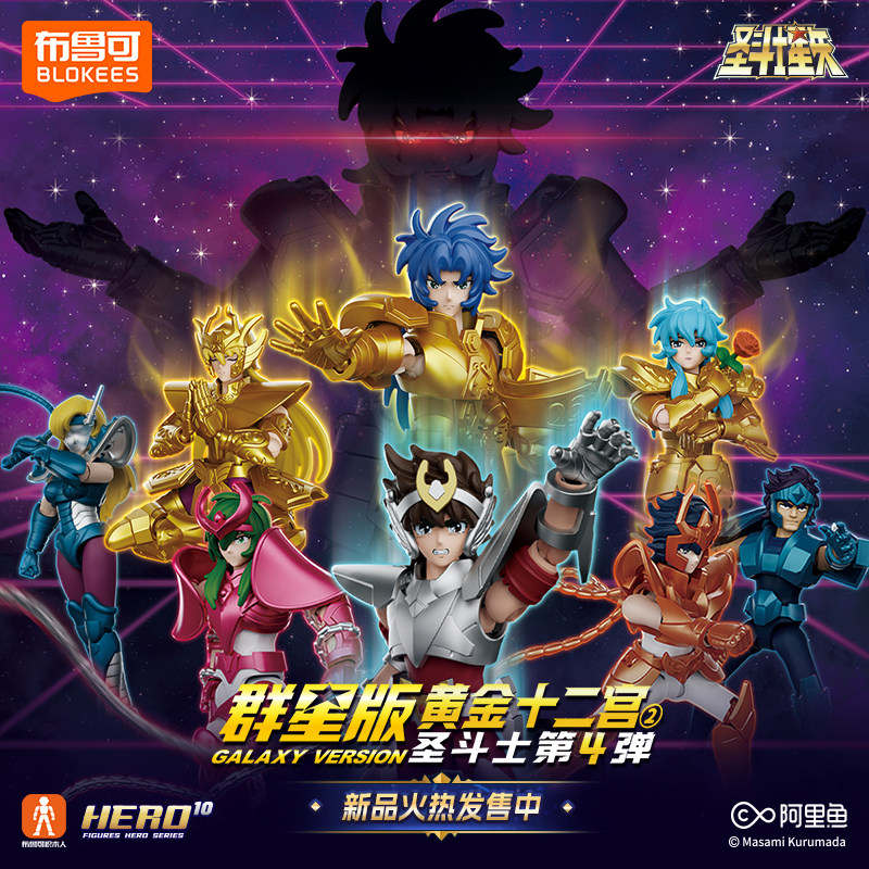 BLOKEES オリジナル 聖闘士星矢 V04 ゴールドゾデ - Model Kit Action Figure のレビューと価格