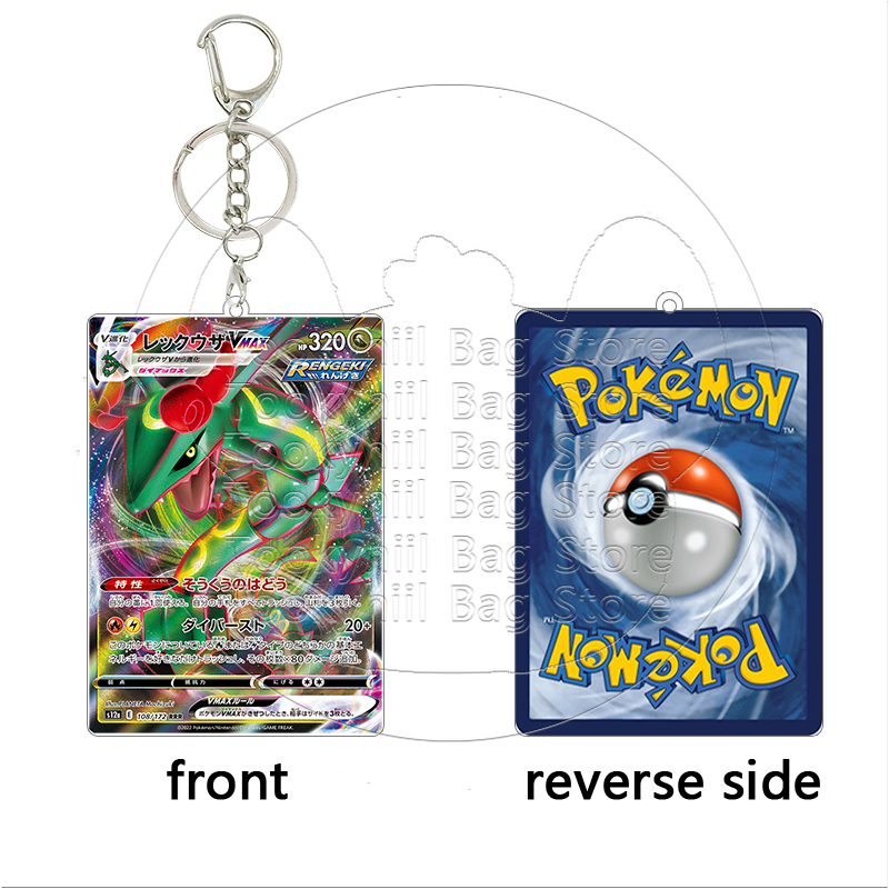 レイクザア アクリルキーホルダー 学生カードゲーム ポケット - Model Kit Rayquaza のレビューと価格