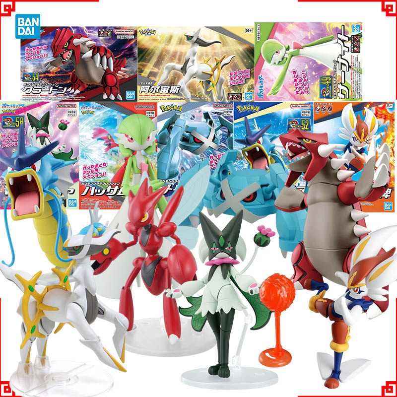 バンダイポケモンモデルキット進化 Meowscarada S - Model Kit Rayquaza のレビューと価格