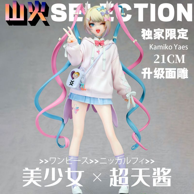 エンジェルチャン限定版アニメガールGKスタチュー可動式コレク - Model Kit Girls のレビューと価格