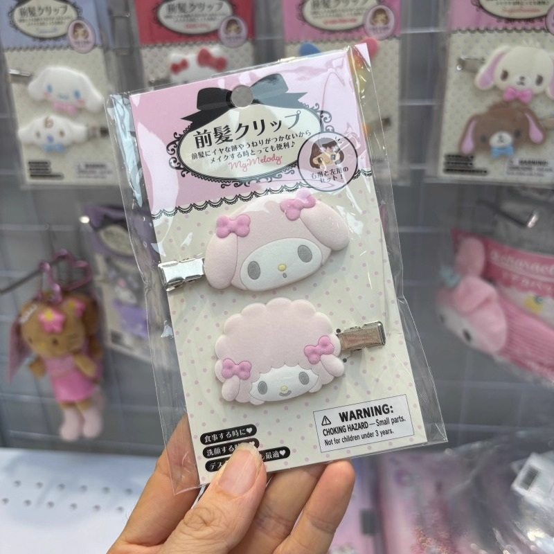 かわいいシュガーバニーヘアピン漫画クロミマイメロディスウィー - Model Kit Girls のレビューと価格
