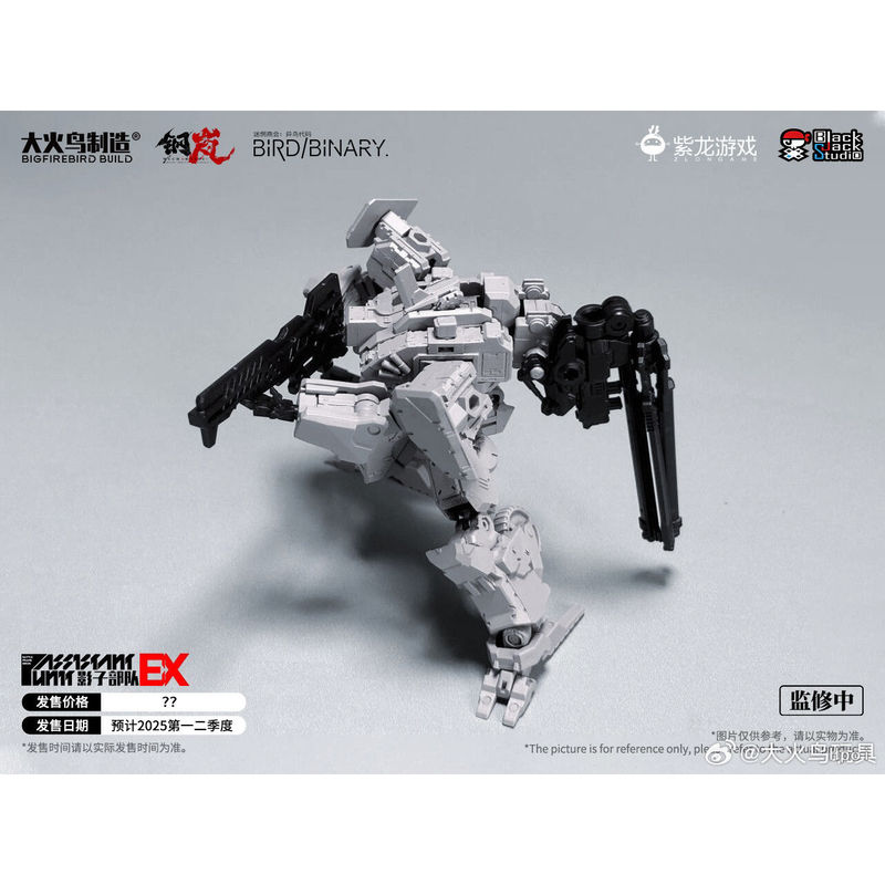 在庫あり Firebird Toys Confused Gu - Model Kit Action Figure のレビューと価格