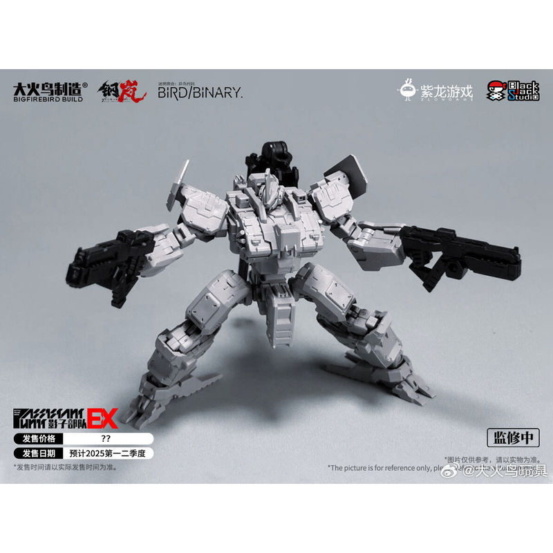 在庫あり Firebird Toys Confused Gu - Model Kit Action Figure のレビューと価格