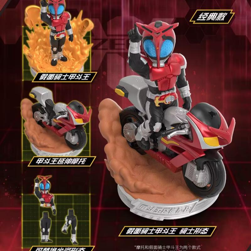 オリジナルカヨウ仮面ライダーブラインドボックス Vol.2  - Model Kit Action Figure のレビューと価格