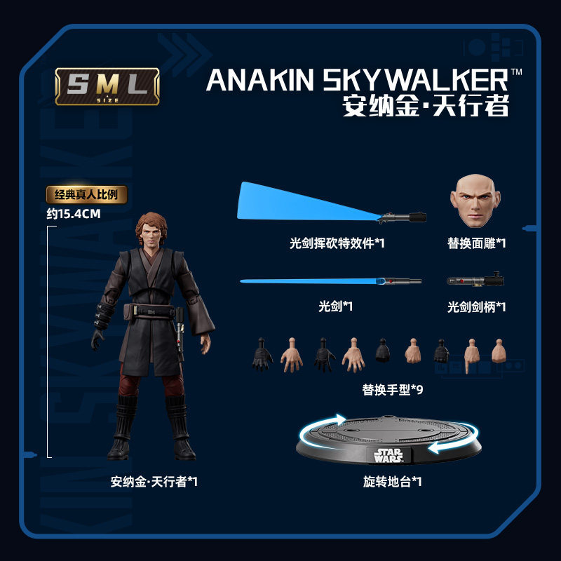ブローキーズ スターウォーズ チャンピオンクラス アナキン・ - Model Kit Shooting Star Dragon のレビューと価格