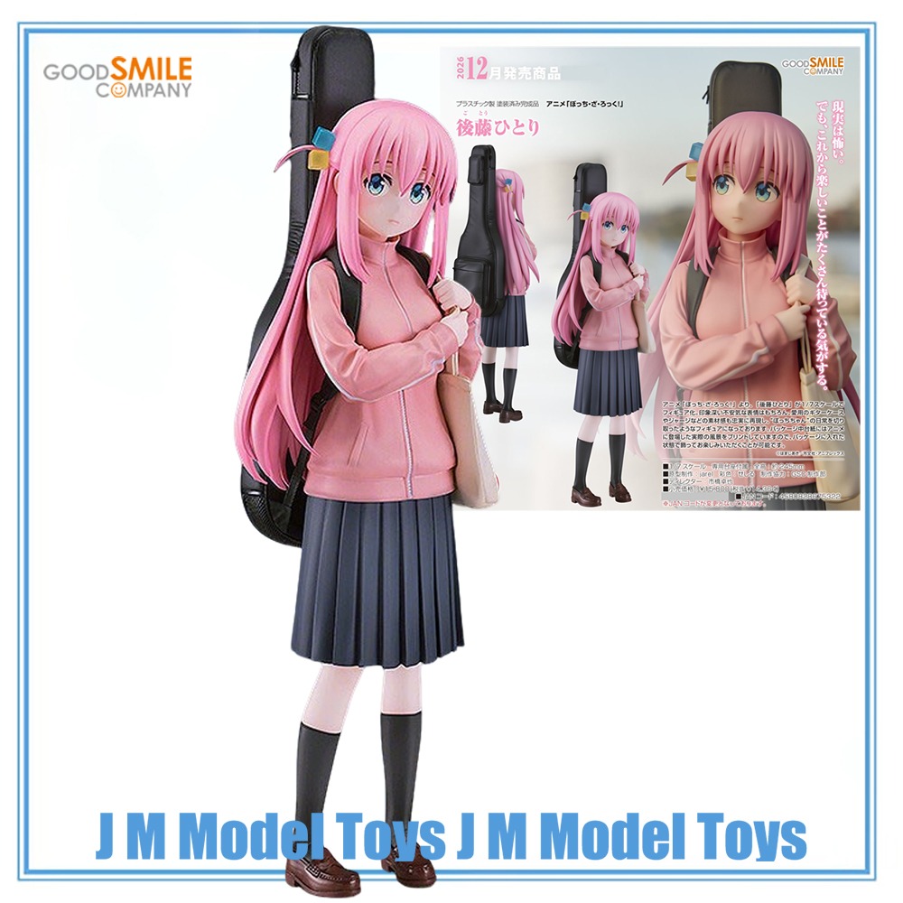 【JM】100%正規品 グッドスマイルカンパニー ぼっち・ザ - Model Kit Bocchi The Rock のレビューと価格