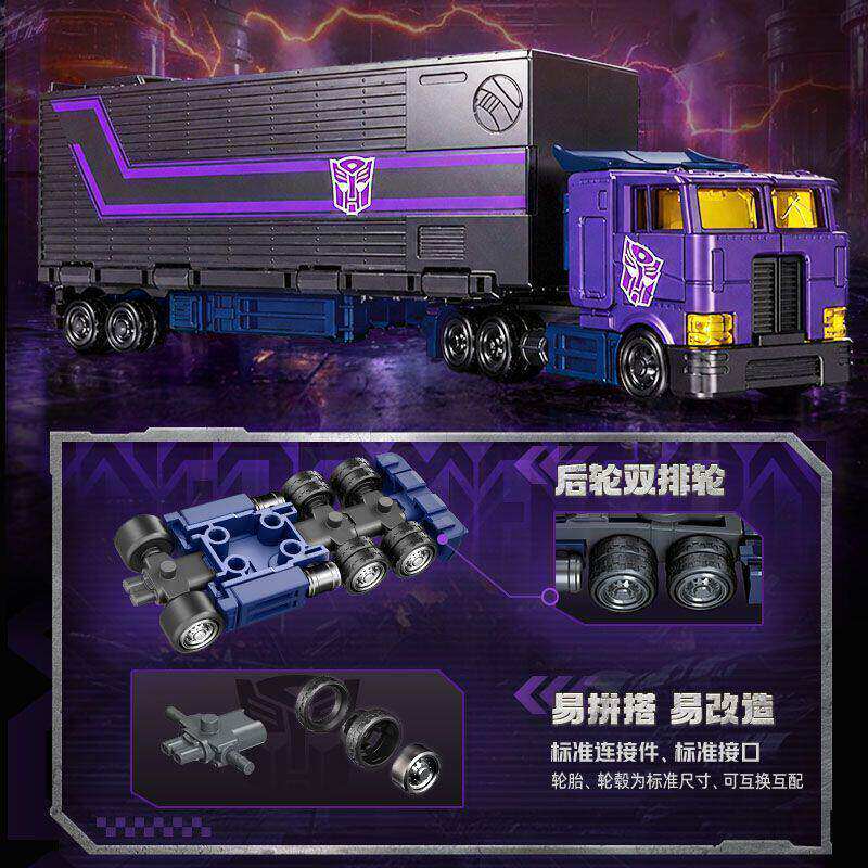 オリジナルブロキーズ CT02 トランスフォーマー オプティ - Model Kit Transformers Blokees のレビューと価格
