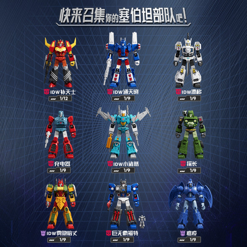 本物のブローキーズ・トランスフォーマー ブラインドボックスお - Model Kit Transformers Blokees のレビューと価格