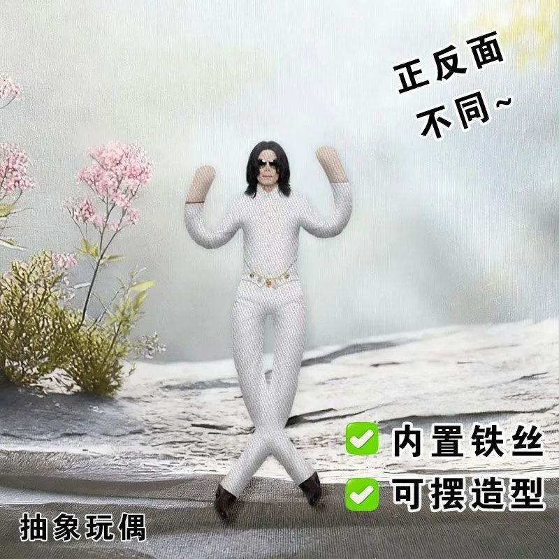 新しいマイケル・ジャクソンのコスプレ用プロップドール、ぬいぐ - Model Kit Joints のレビューと価格