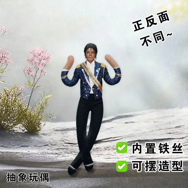 新しいマイケル・ジャクソンのコスプレ用プロップドール、ぬいぐ - Model Kit Joints のレビューと価格