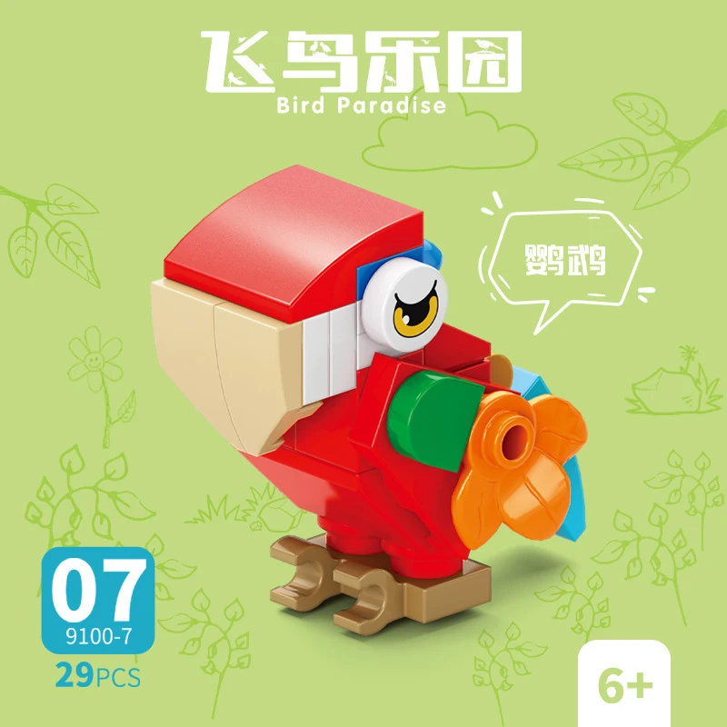 レンガ動物鳥パラダイス カラス オウム オウム イーグル フ - Model Kit Girls のレビューと価格