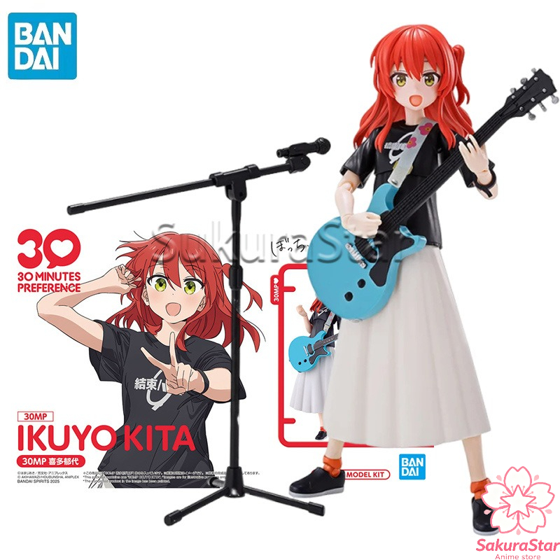 【在庫あり】バンダイ 30MP BOCCHI THE ROC - Model Kit Bocchi The Rock のレビューと価格