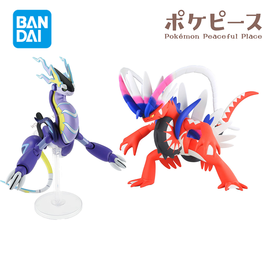 バンダイ公式ライセンス ポケモン プラモデルコレクション 5 - Model Kit Rayquaza のレビューと価格