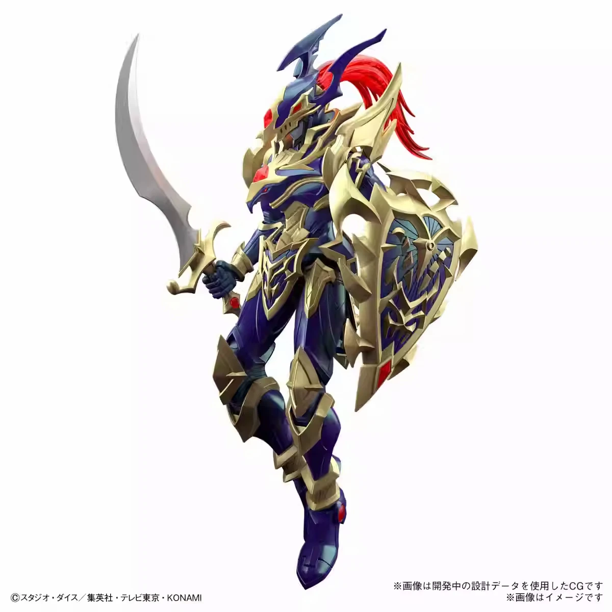 オリジナルバンダイフィギュアライズFRS 遊戯王！ カオスウ - Model Kit Yugioh Bandai のレビューと価格