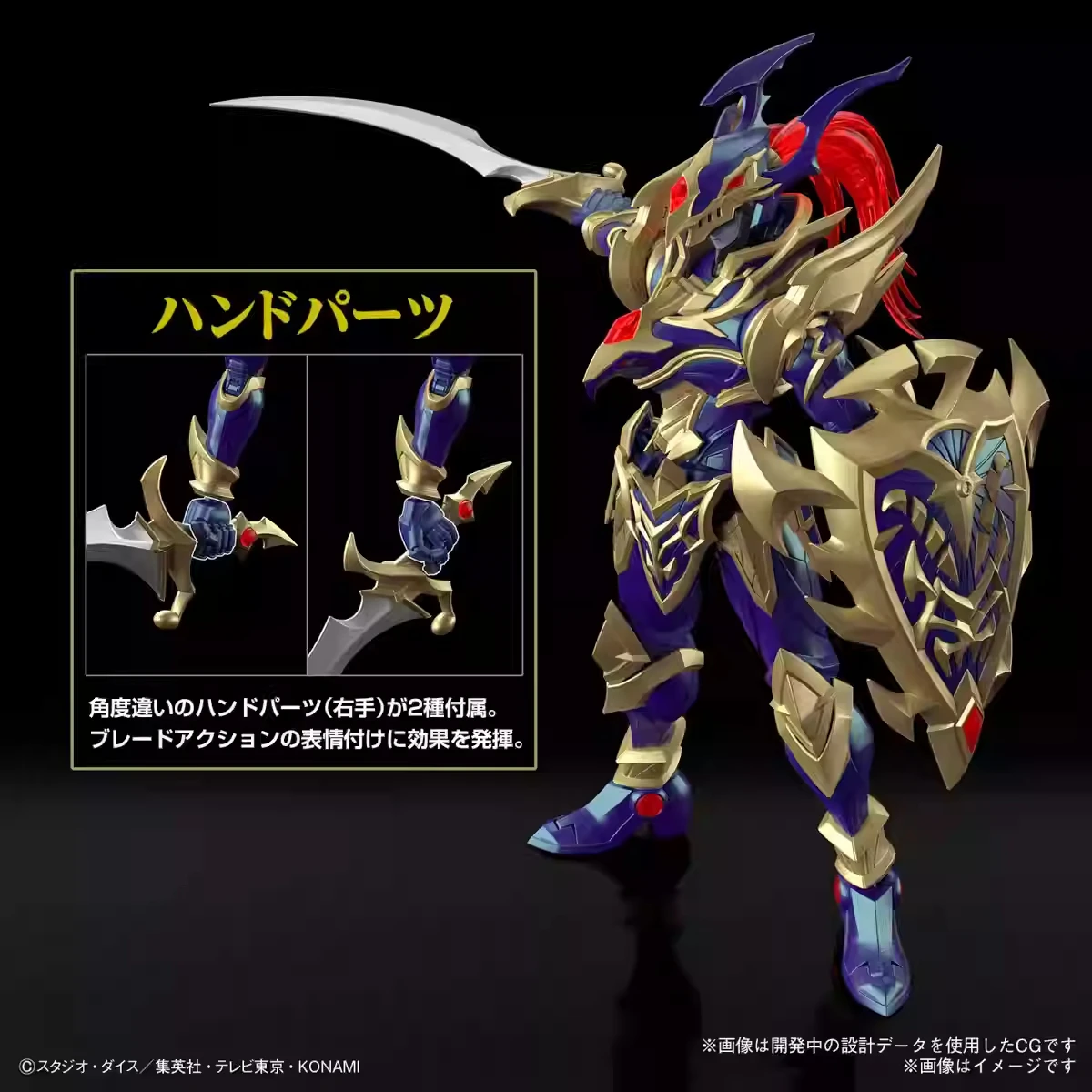オリジナルバンダイフィギュアライズFRS 遊戯王！ カオスウ - Model Kit Yugioh Bandai のレビューと価格
