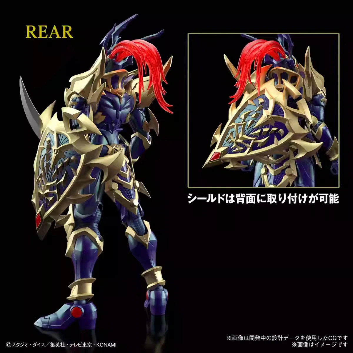 オリジナルバンダイフィギュアライズFRS 遊戯王！ カオスウ - Model Kit Yugioh Bandai のレビューと価格