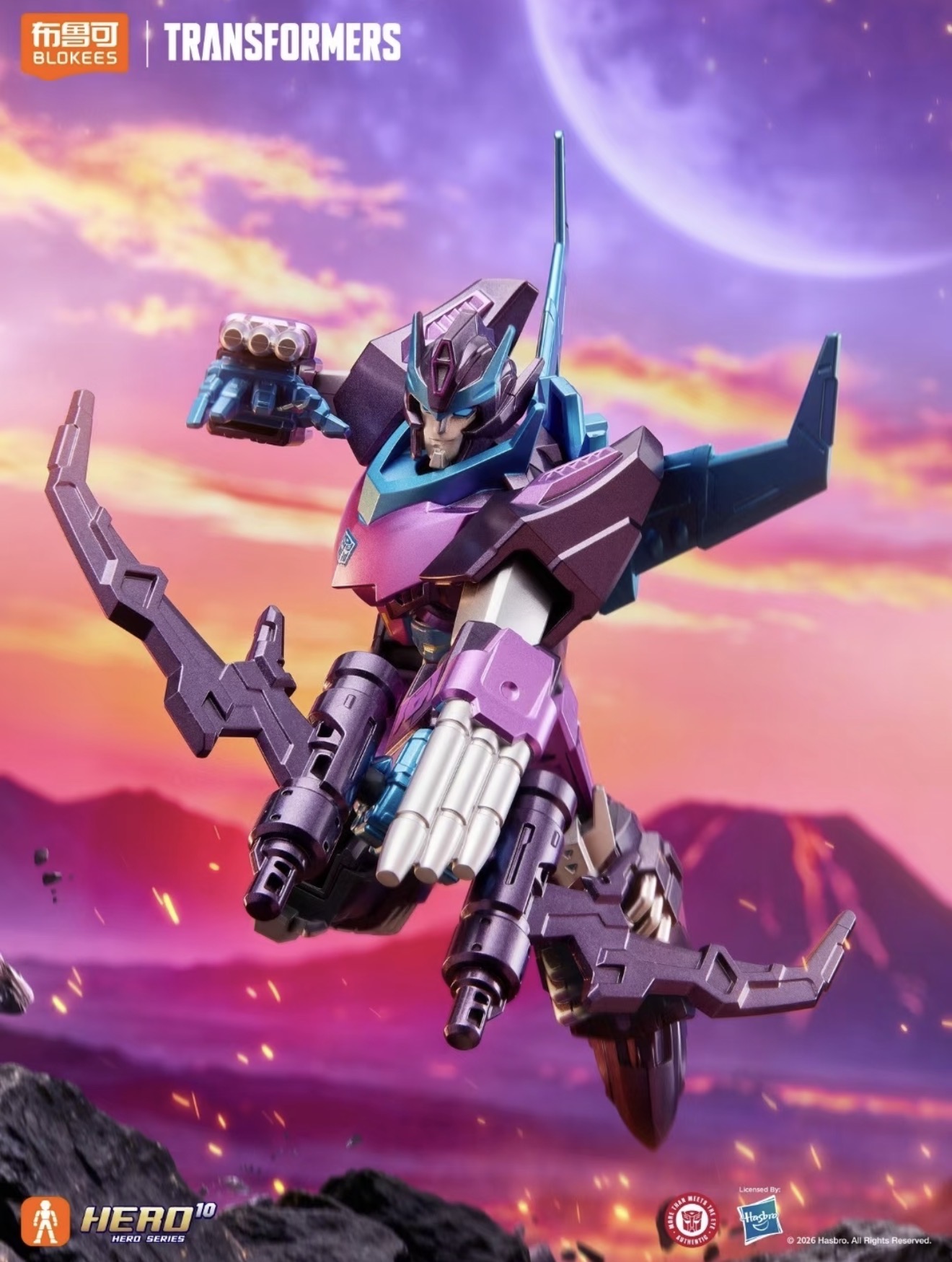 新入荷 ブローキーズ ブラインドボックス トランスフォーマー - Model Kit Transformers Blokees のレビューと価格